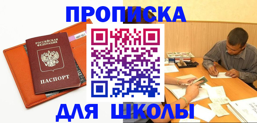 форма 3 в Семикаракорске